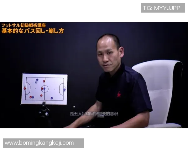 重庆足球主教练的战术创新与球队未来发展展望